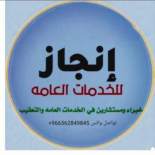 طريقه استخراج الجنسيه السعوديه 