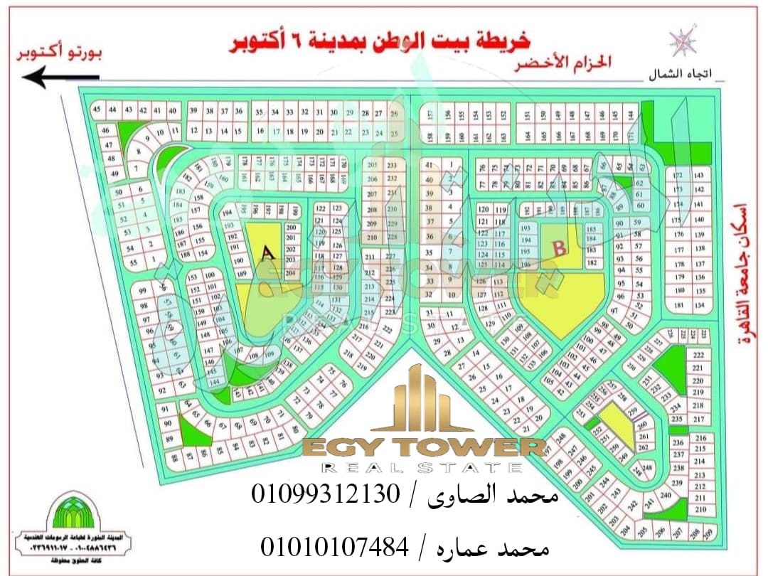 عقار معروض للبيع 