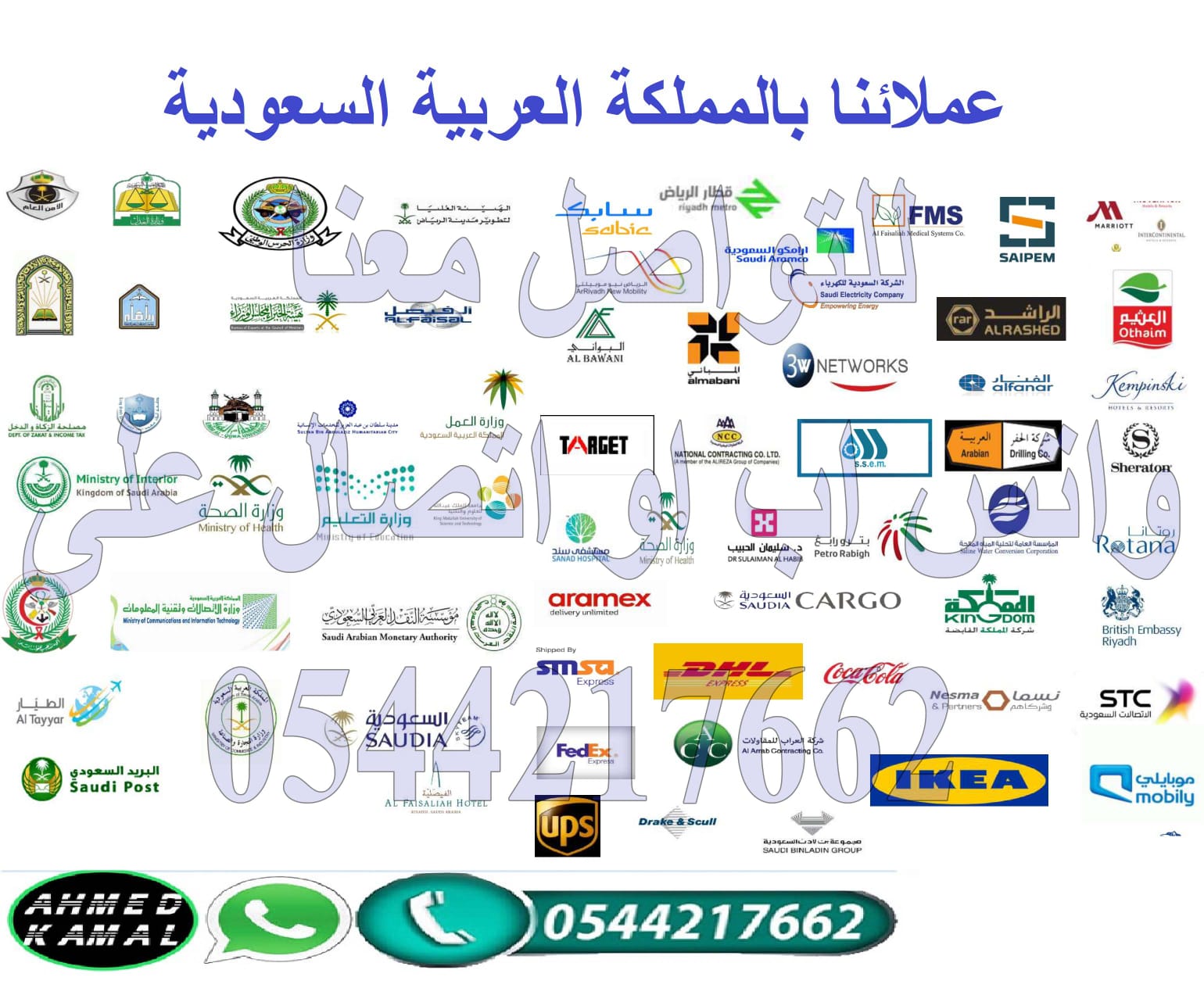 طابعات كروت بلاستيكية مستعمله وجديدة 0544217662