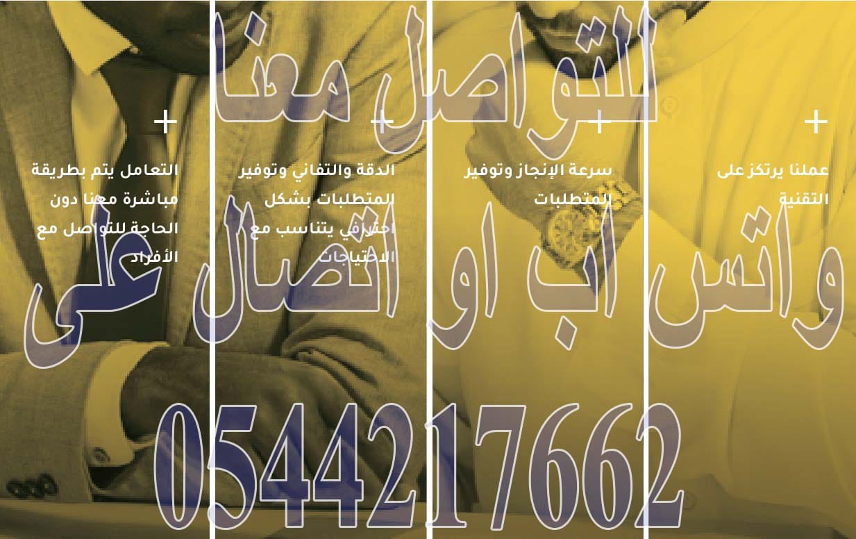 كوالين الفنادق 0544217662 أقفال الفنادق هي أنظمة أمان تُستخدم للتحكم في دخول الغرف