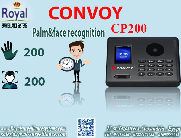 اجهزة حضور و انصراف في اسكندرية CP200 By CONVOY