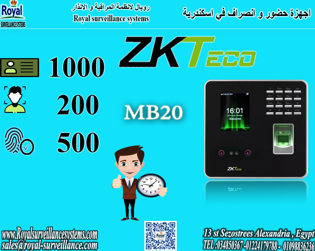 جهاز بصمة Zkteco  P160: حضور و انصراف في اسكندرية