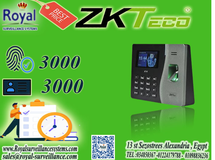 نظام حضور وأنصراف في اسكندرية ZKTeco موديل K14 PRO