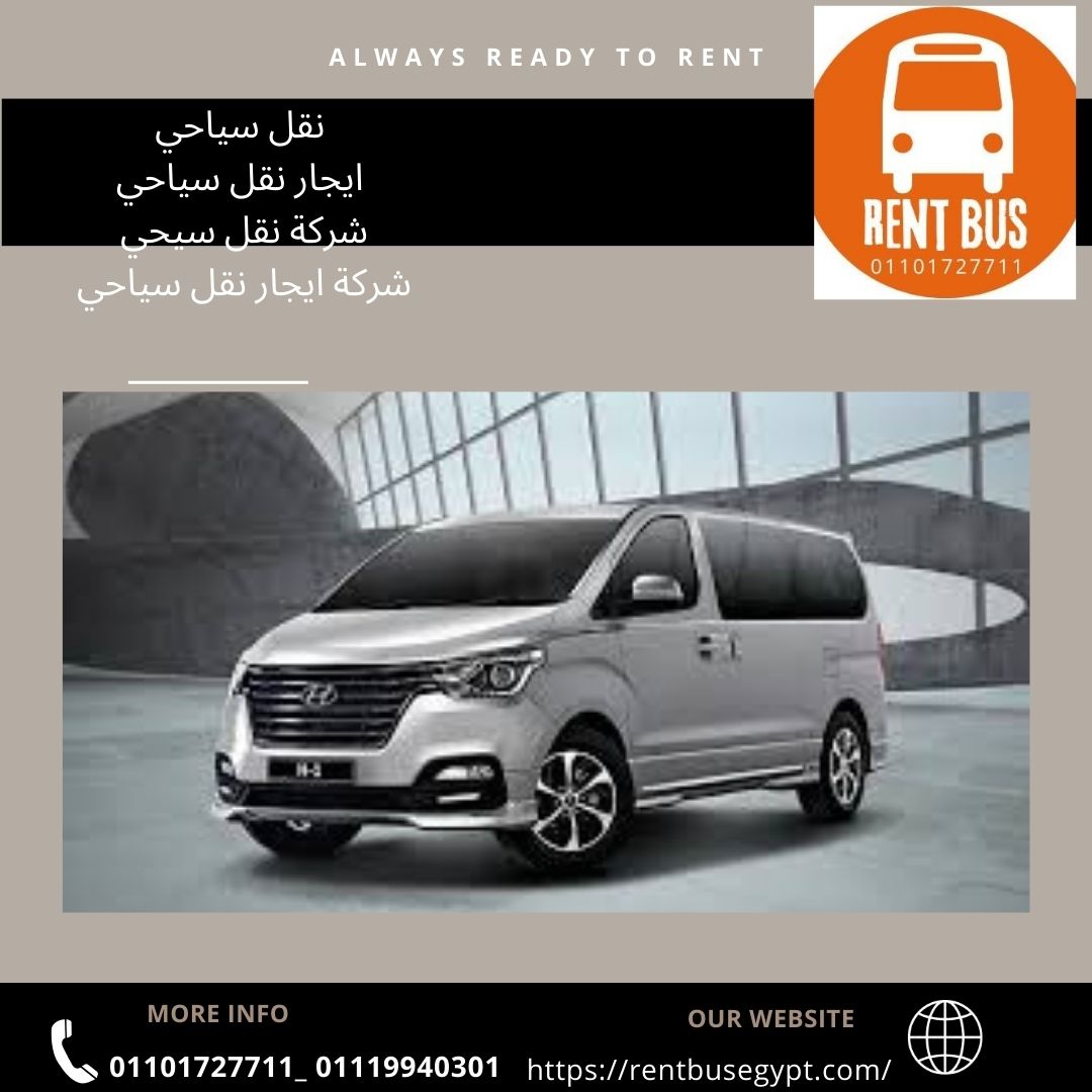 Tourist transportation rental van 7/ Nasr City - Cairo