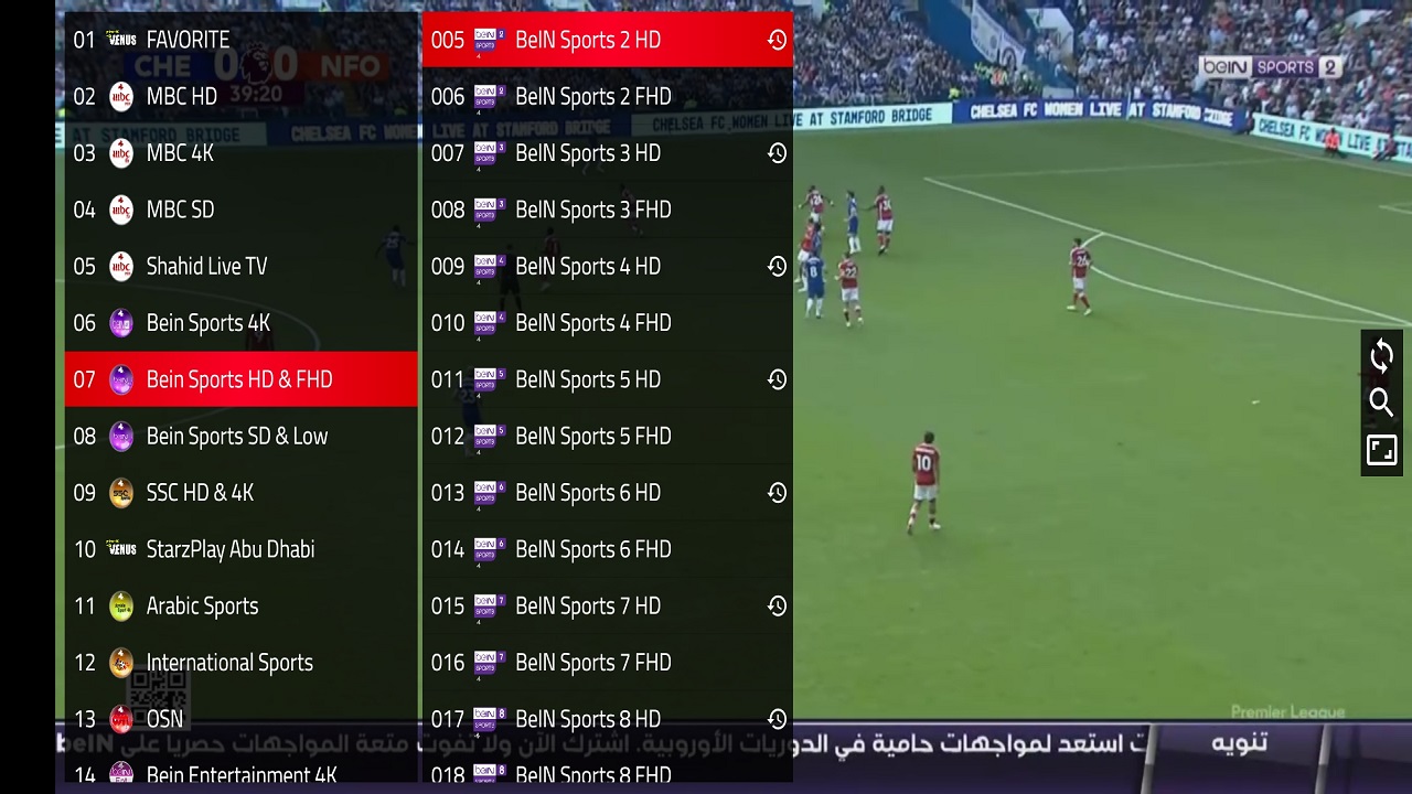 اشتراكات فينوس iptv قنوات مشفرة