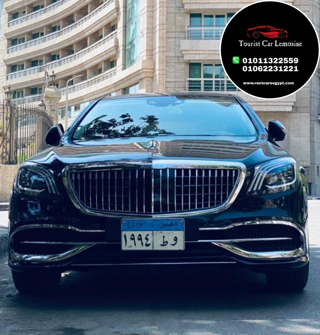 تاجير مرسيدس S450 فى القاهرة