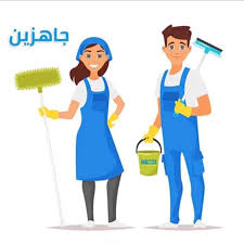 عاملات نظافة-مربيات-جليسات مسنين-هاوسكيبر نوفرها لكافة المحافظات01151800999 