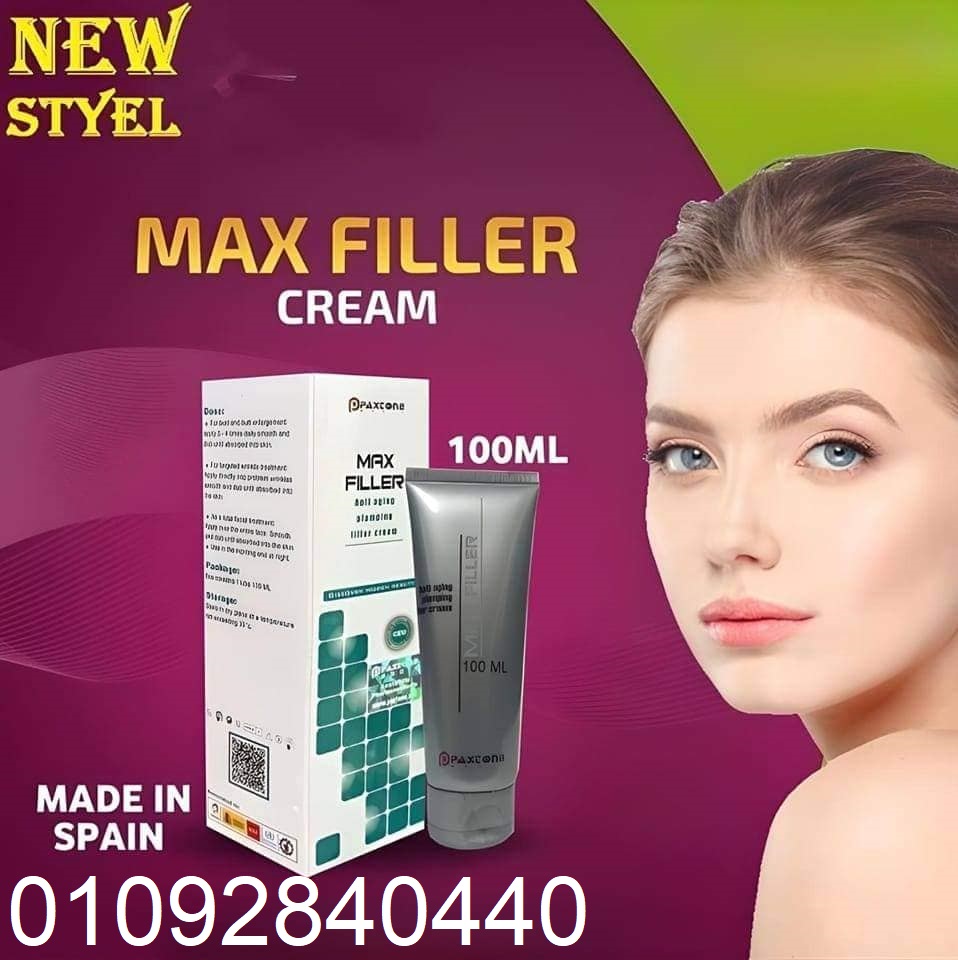 كريم ماكس فيلر Max filler Cream للتجاعيد 