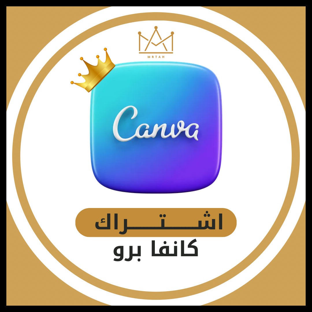 اشتراك كانفا برو canva pro مدى الحياة اشتراك كانفا برو canva pro مدى الحياة اشتراك كانفا برو canva p