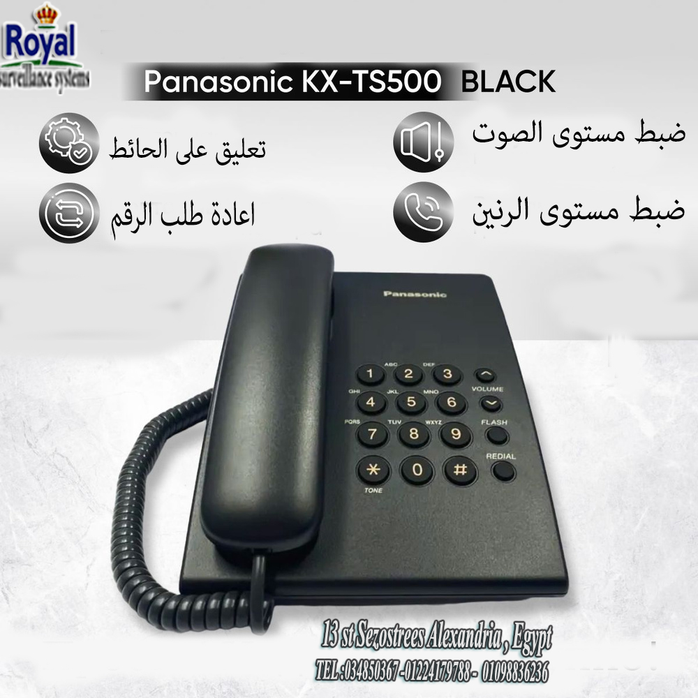 تليفون سلكى أرضى باناسونيك TS500 في اسكندرية Panasonic kx-ts500 تليفون سلكى أرضى بالحصائص التالية:  