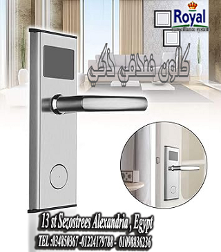 كالون فنادق في اسكندرية HOTEL LOCK  اكتشف مميزات اقفال الفنادق من شركة رويال -يساعد على رصد عدد الدخ