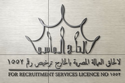  مطلوب لكبري الشركات السعودية مهندسين زراعى خبره للعمل بالمملكة العربية السعودية مدينة ( جدة)  