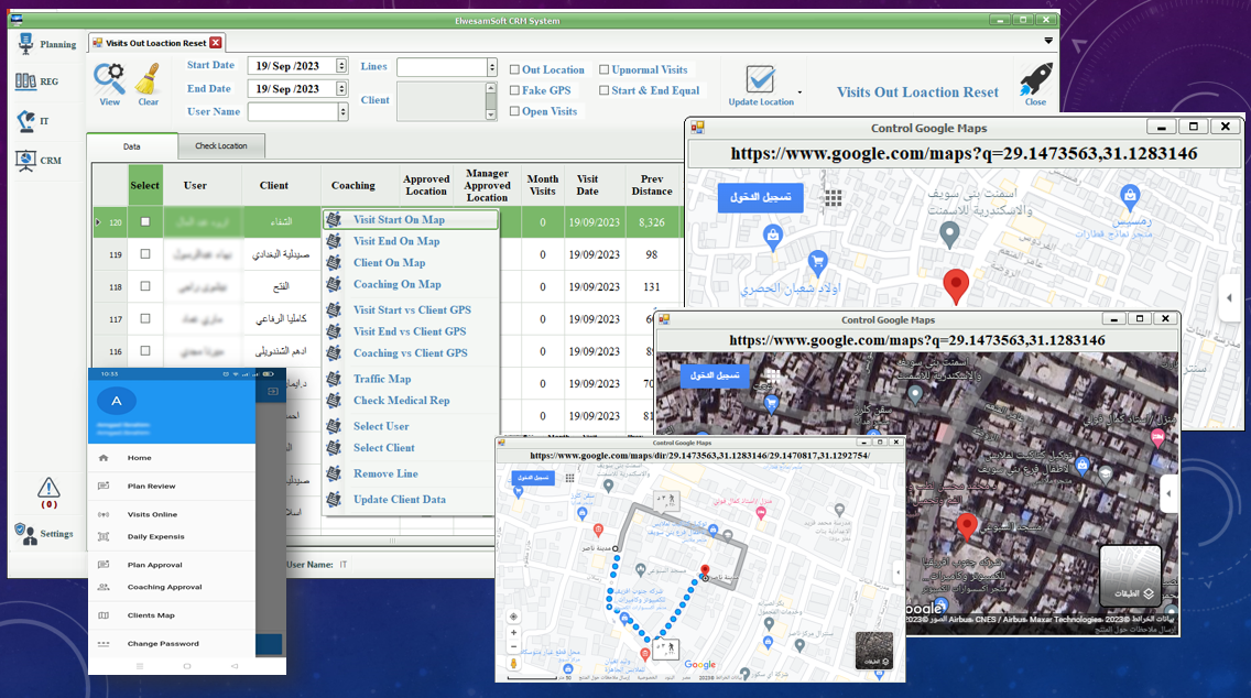 برنامج متابعة وتقارير زيارات ومواقع مناديب الدعاية الطبية ElwesamSoft CRM System 